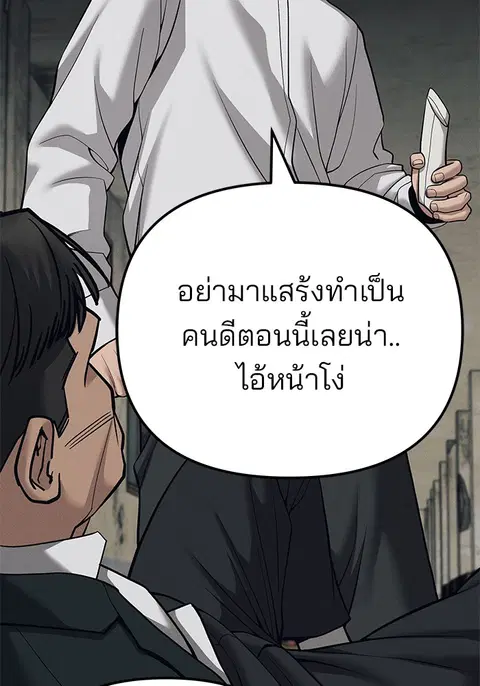 หน้า 32 จาก 303