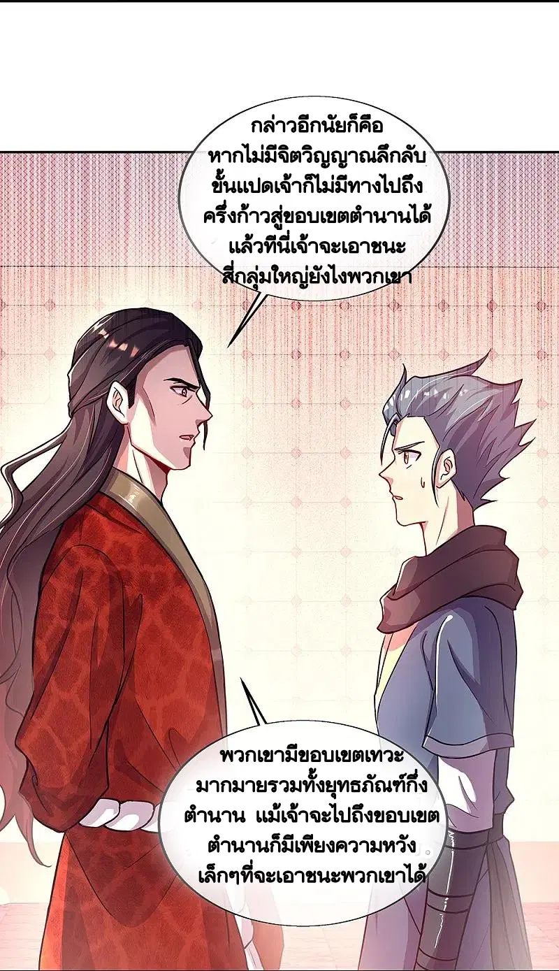 หน้า 15 จาก 56
