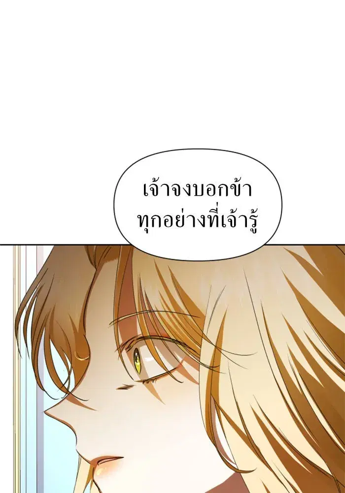 หน้า 143 จาก 162