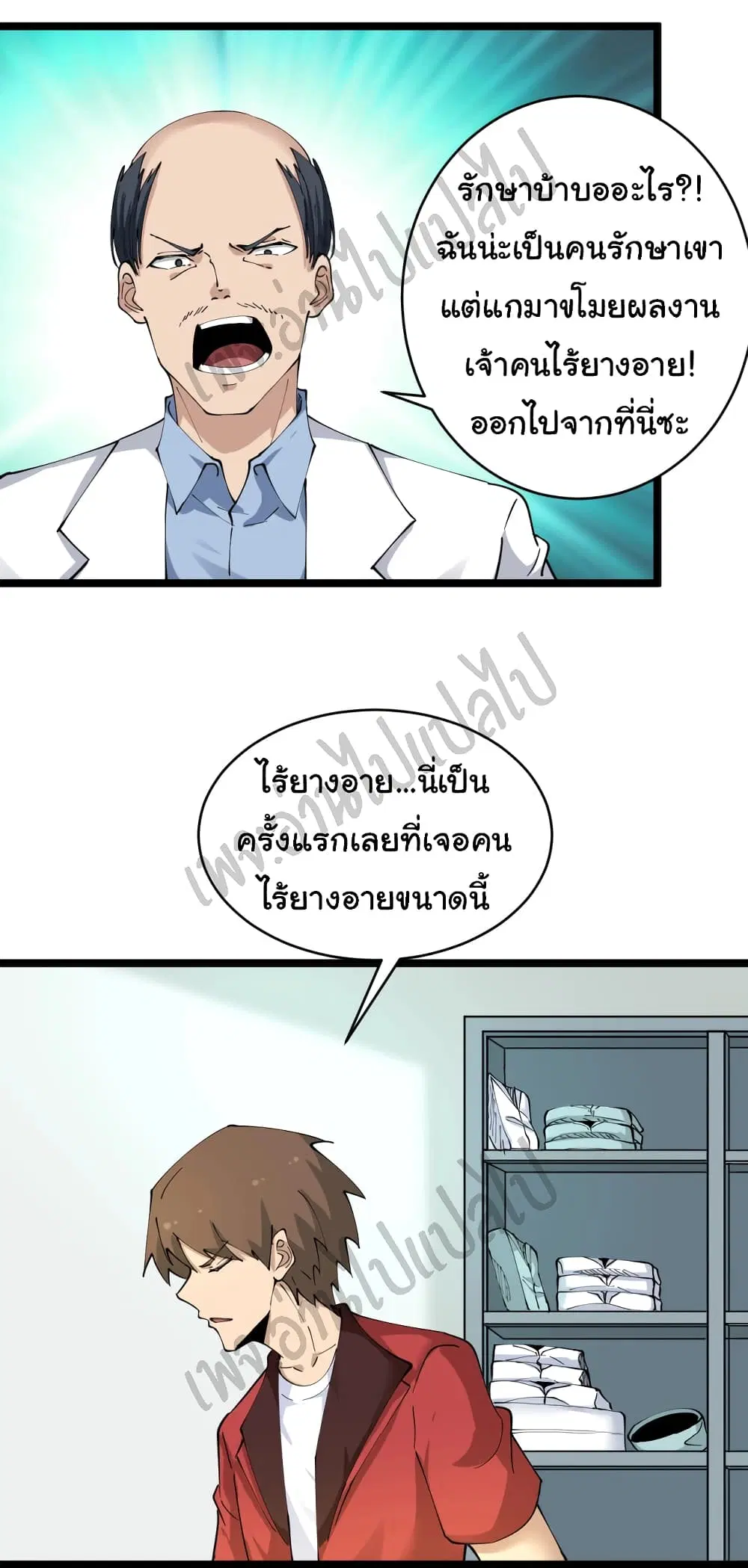 หน้า 12 จาก 28