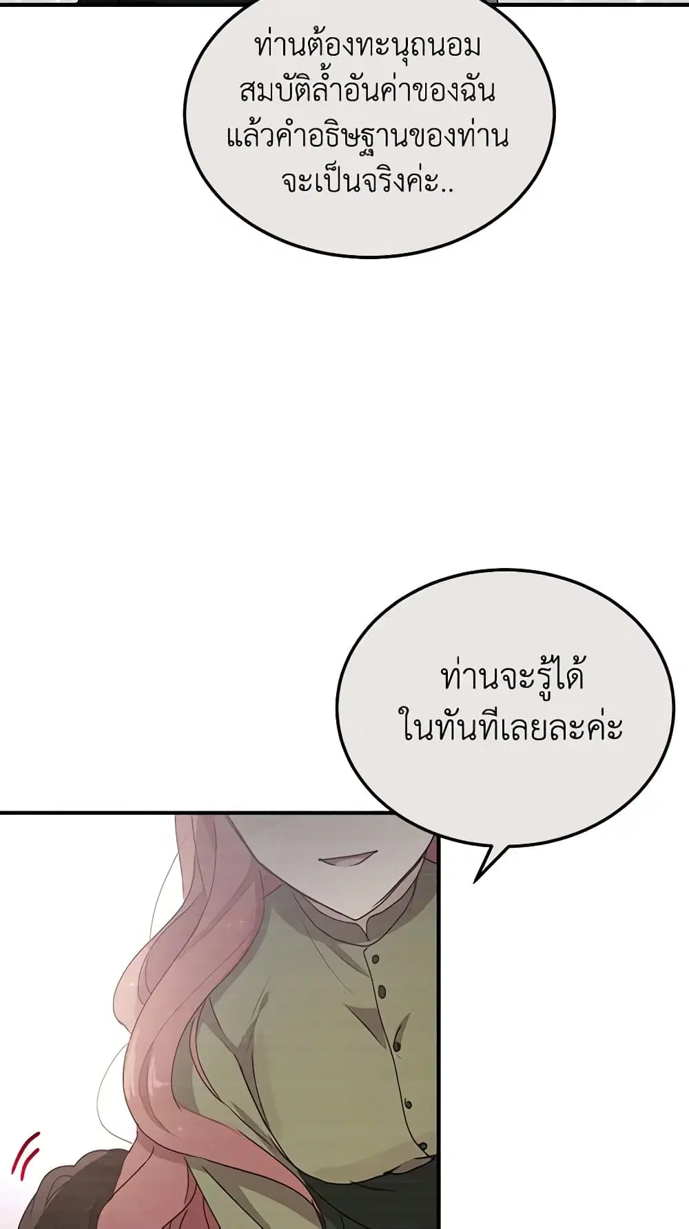 หน้า 26 จาก 46