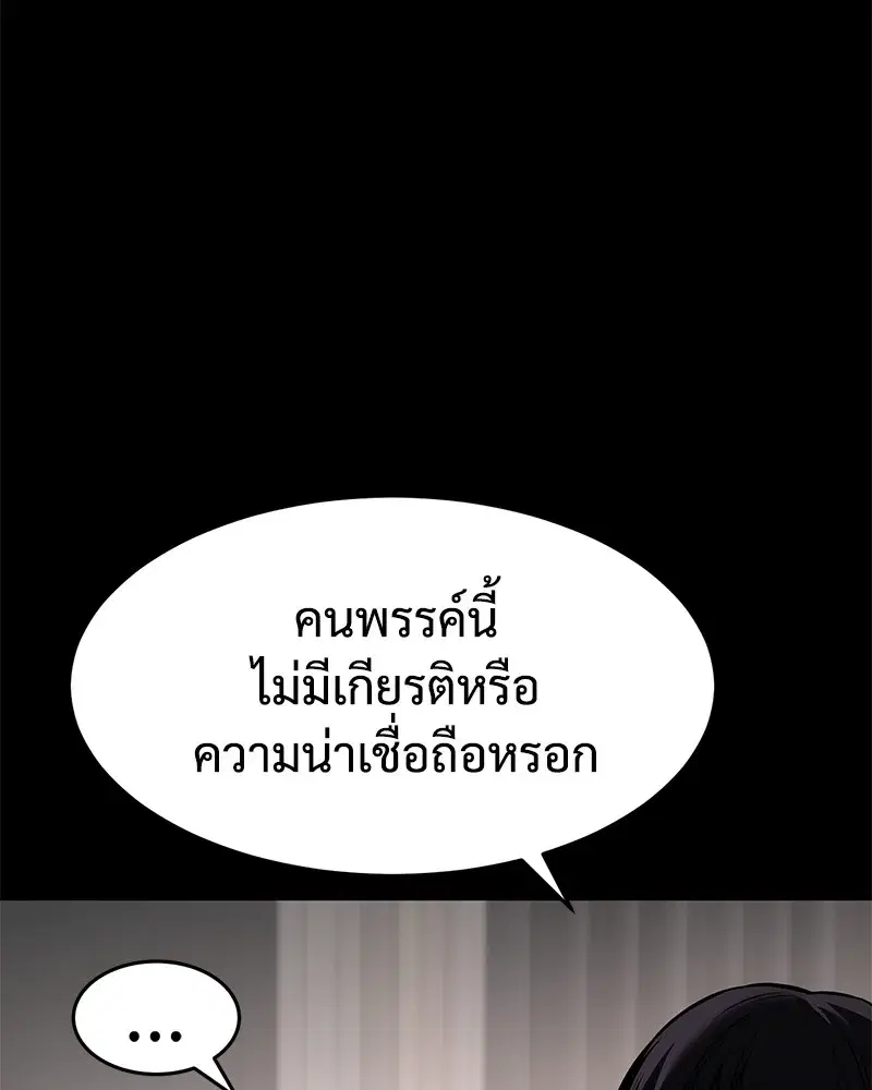 หน้า 76 จาก 232
