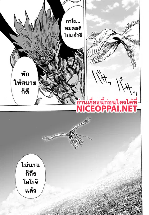 หน้า 131 จาก 132