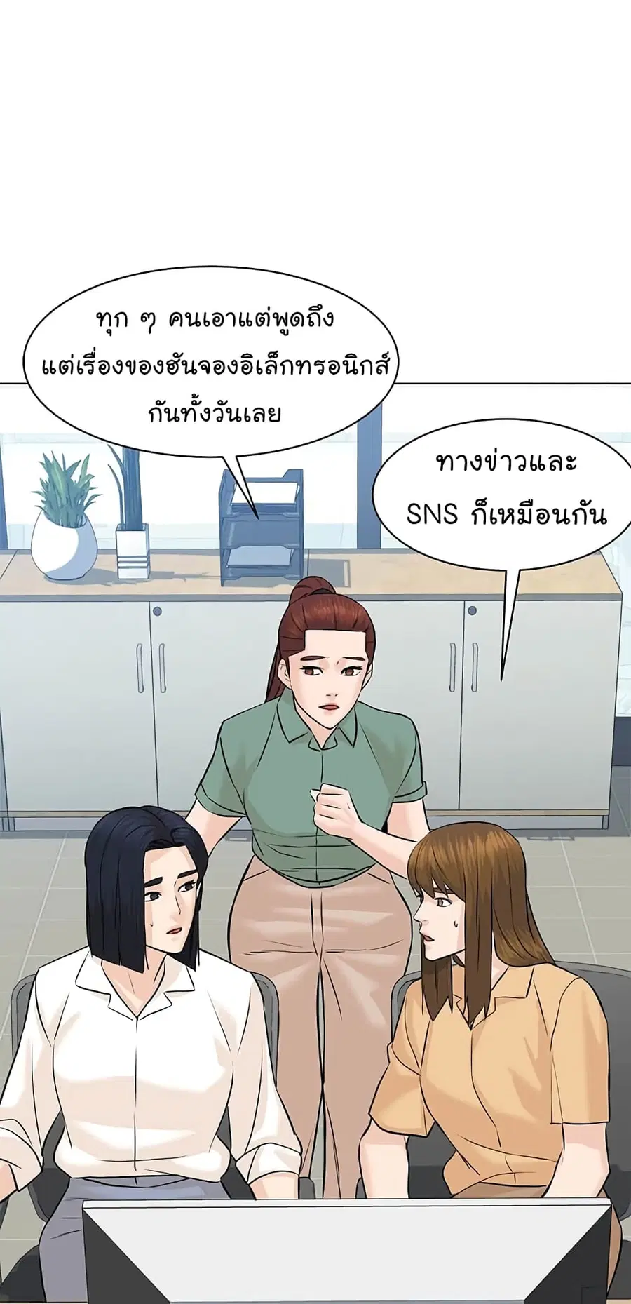 หน้า 38 จาก 87