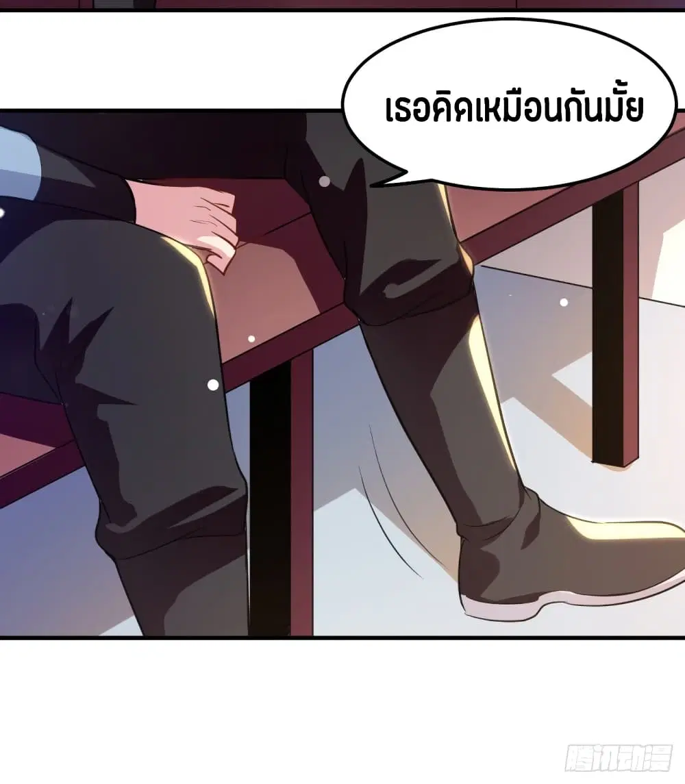 หน้า 11 จาก 54