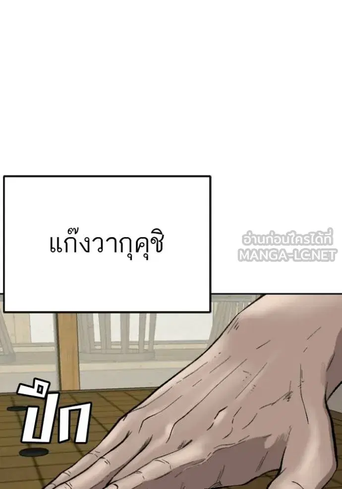 หน้า 116 จาก 127