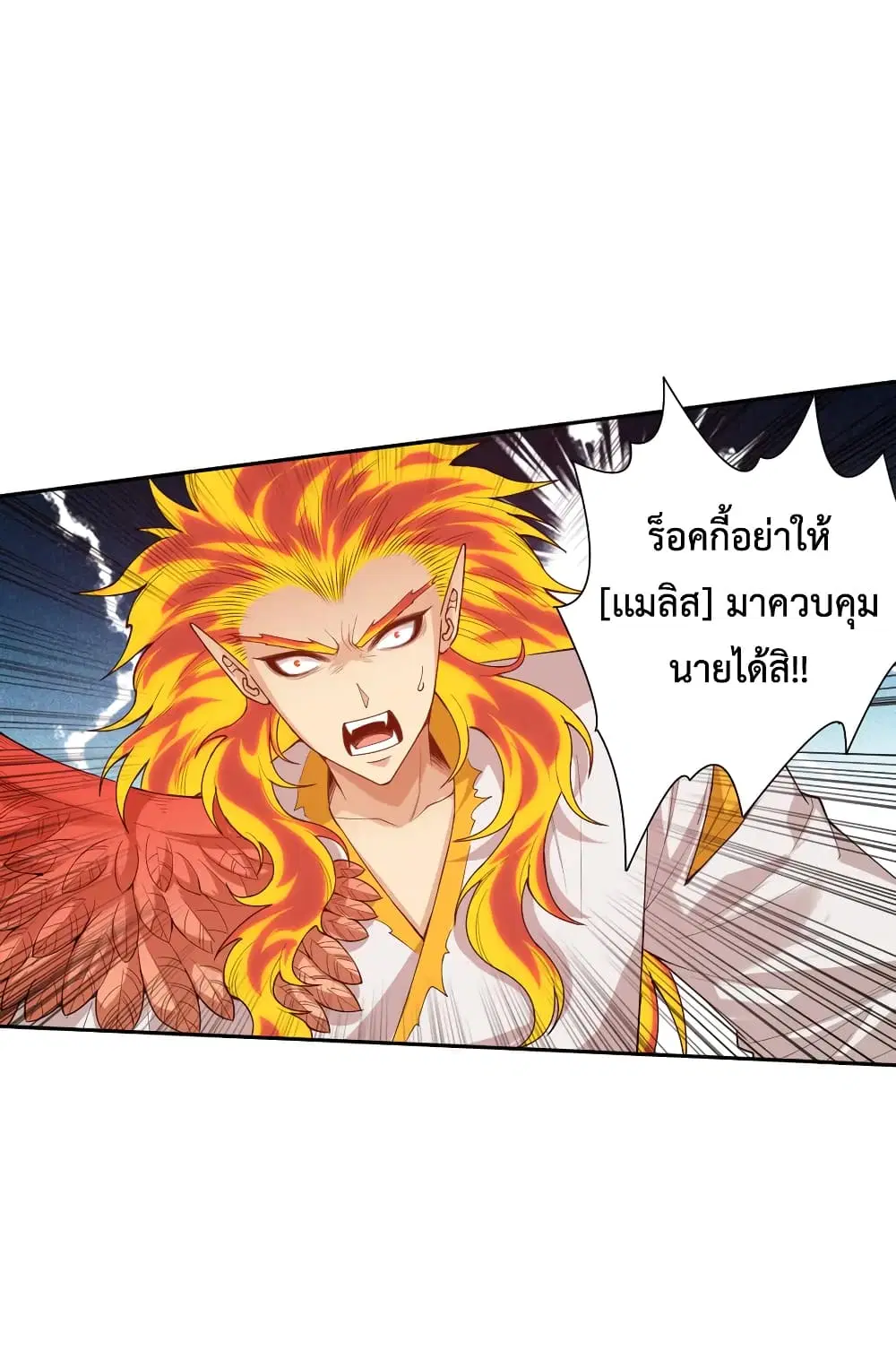หน้า 26 จาก 76