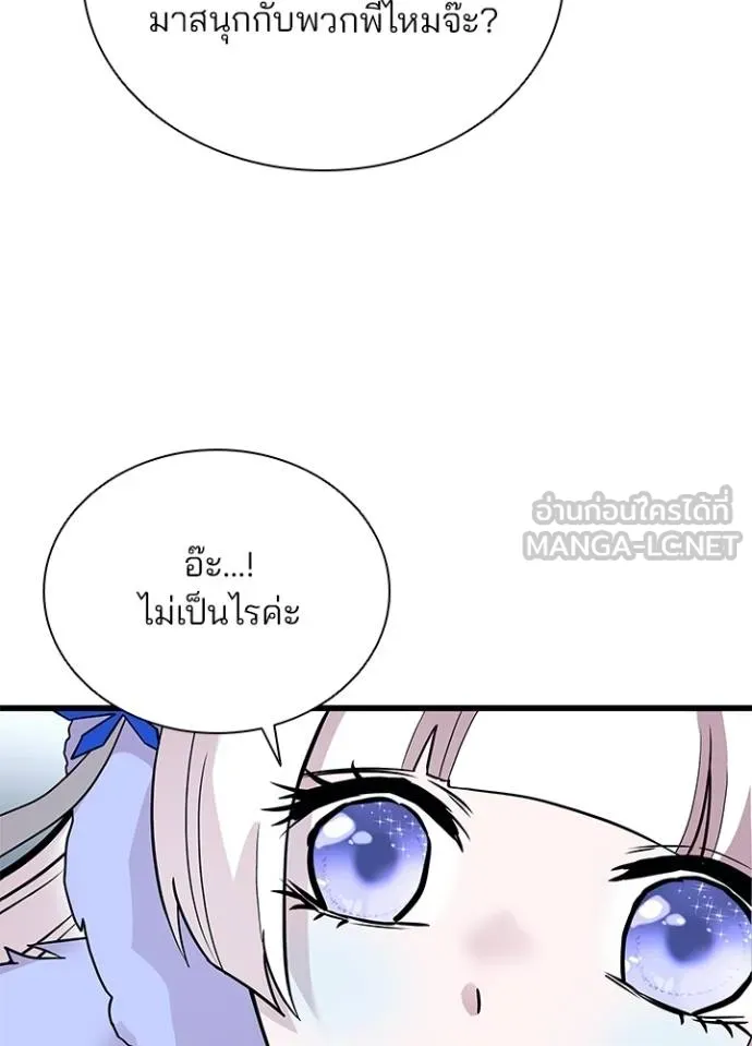 หน้า 27 จาก 117