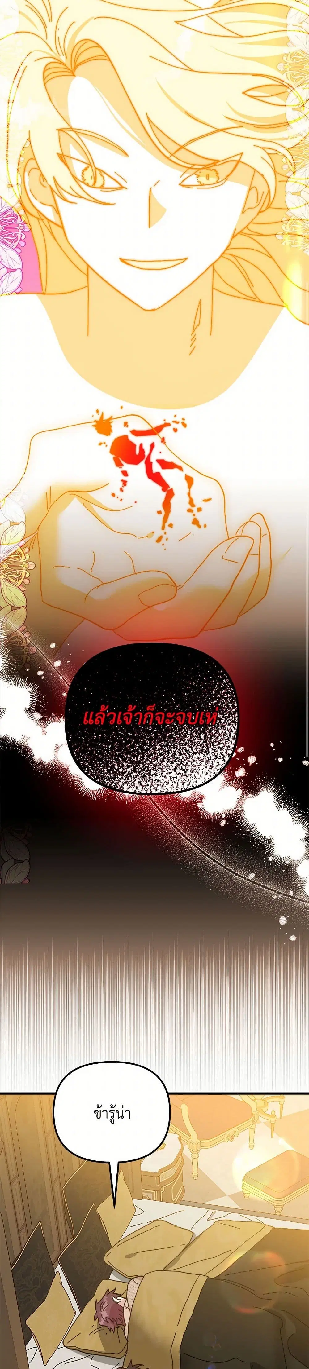 หน้า 22 จาก 44