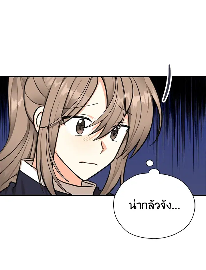 หน้า 23 จาก 89