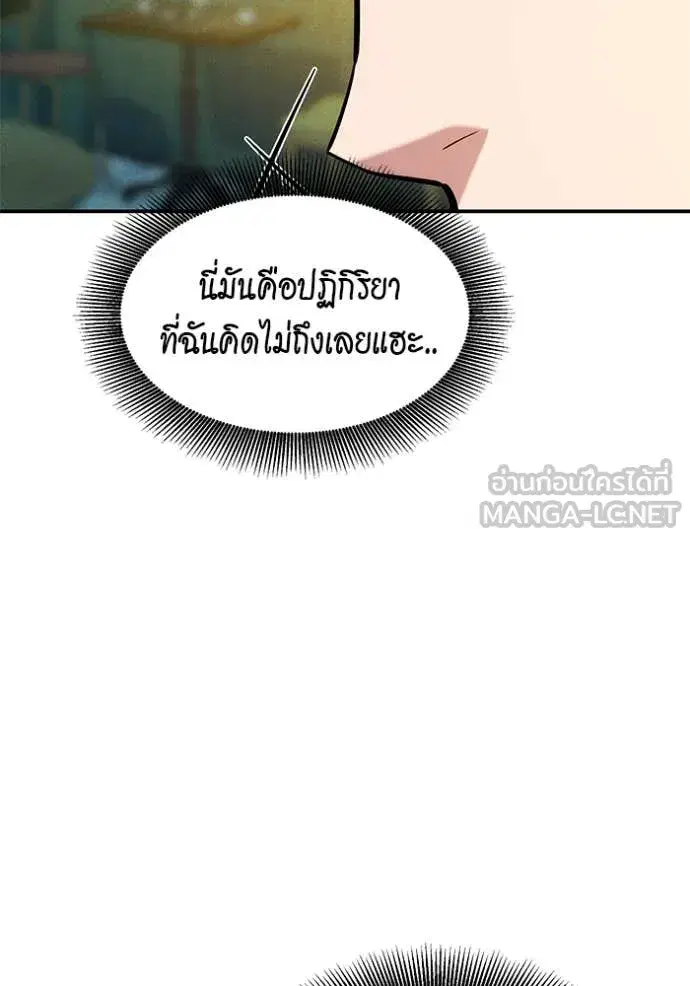 หน้า 115 จาก 173