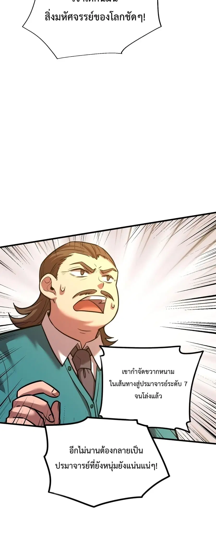 หน้า 23 จาก 52