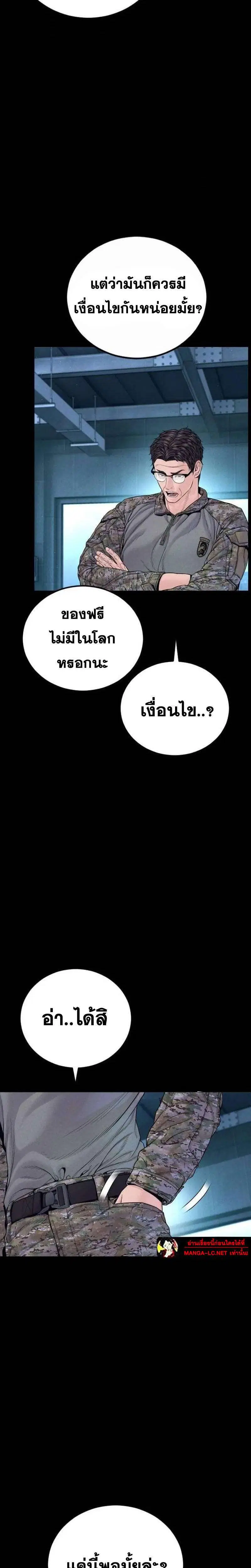 หน้า 4 จาก 46