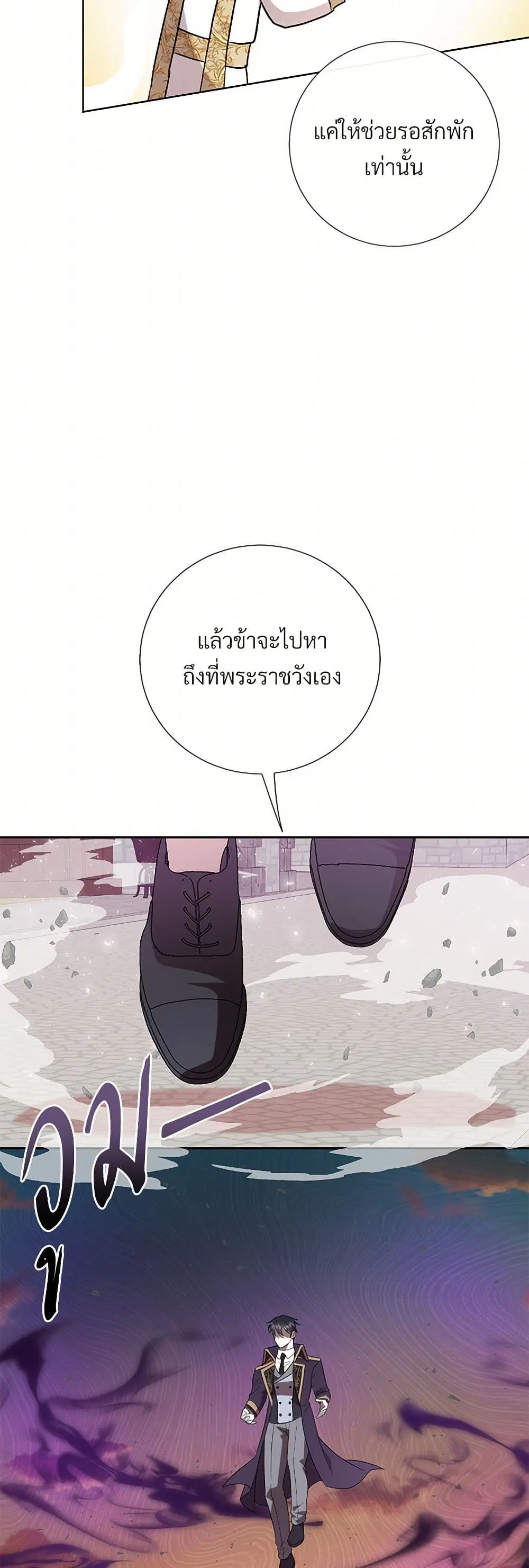 หน้า 24 จาก 33
