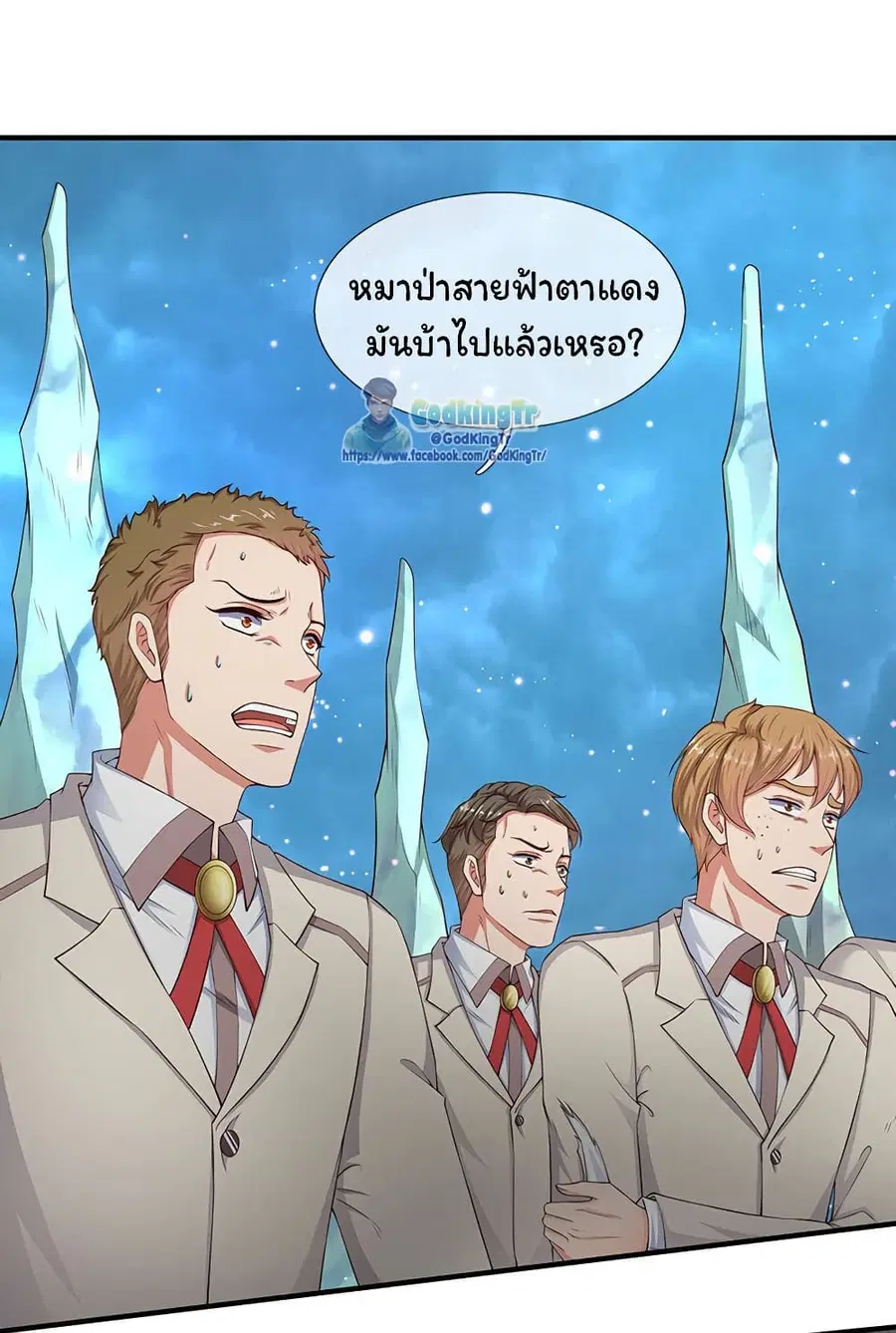 หน้า 2 จาก 21