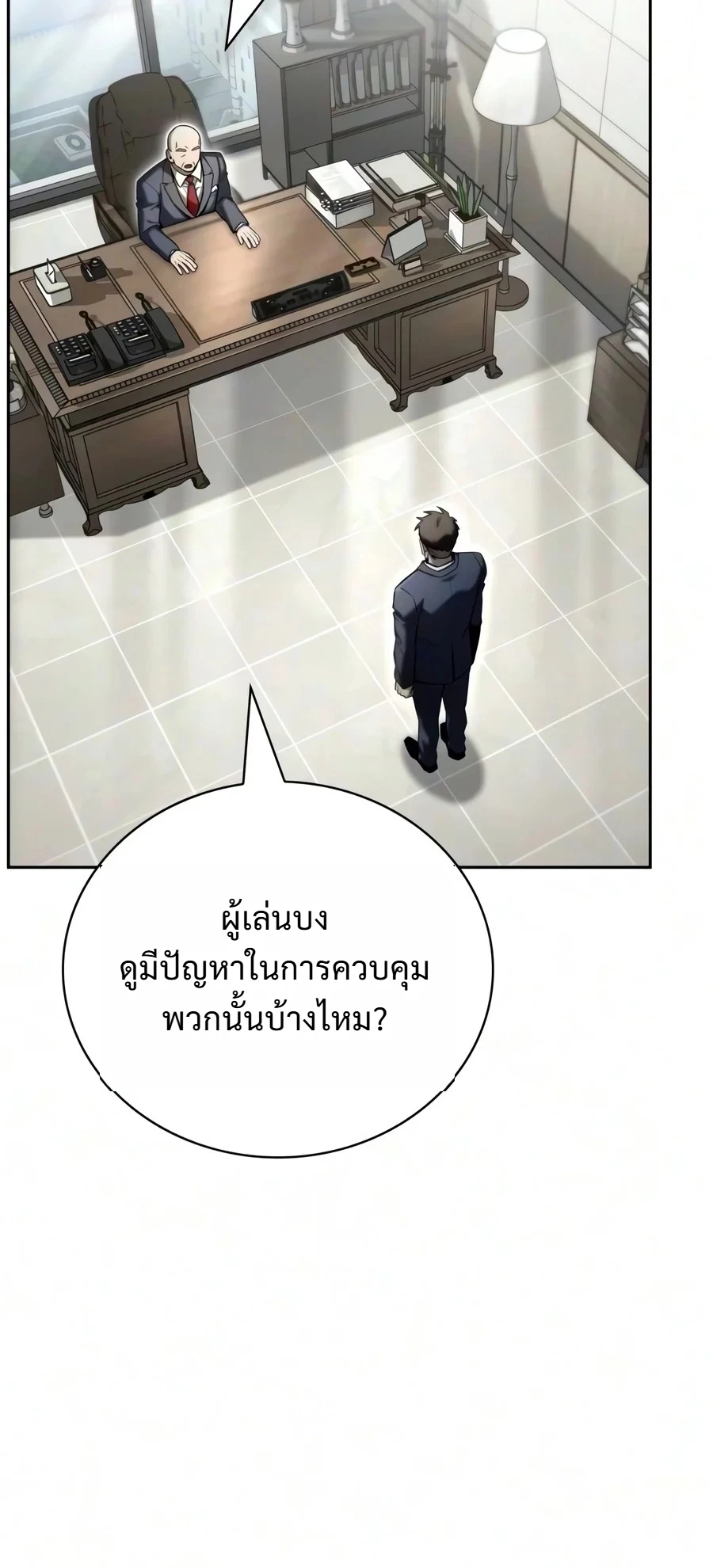 หน้า 35 จาก 55
