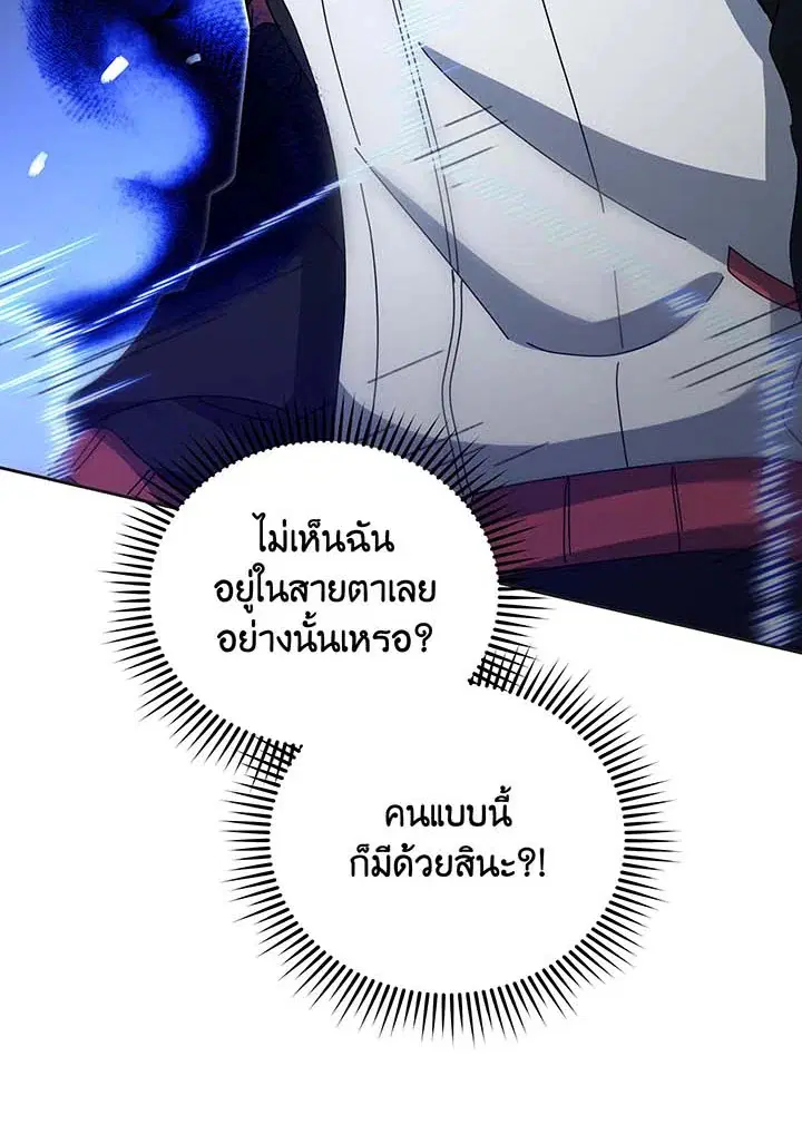 หน้า 196 จาก 211