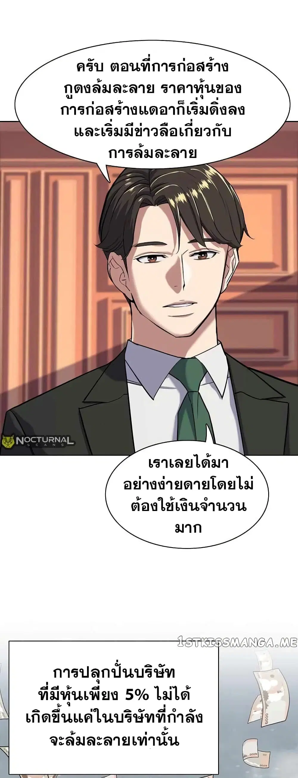 หน้า 65 จาก 72