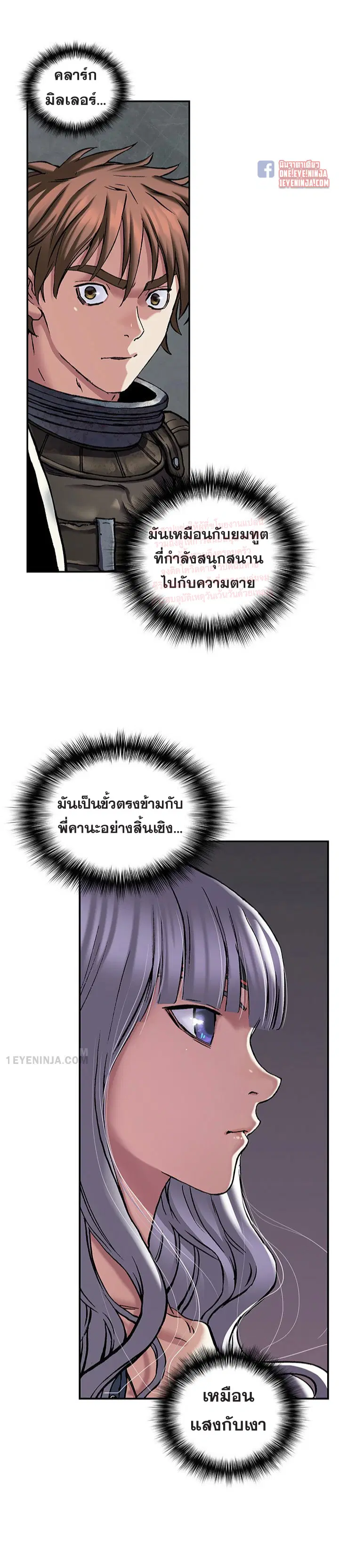 หน้า 27 จาก 29