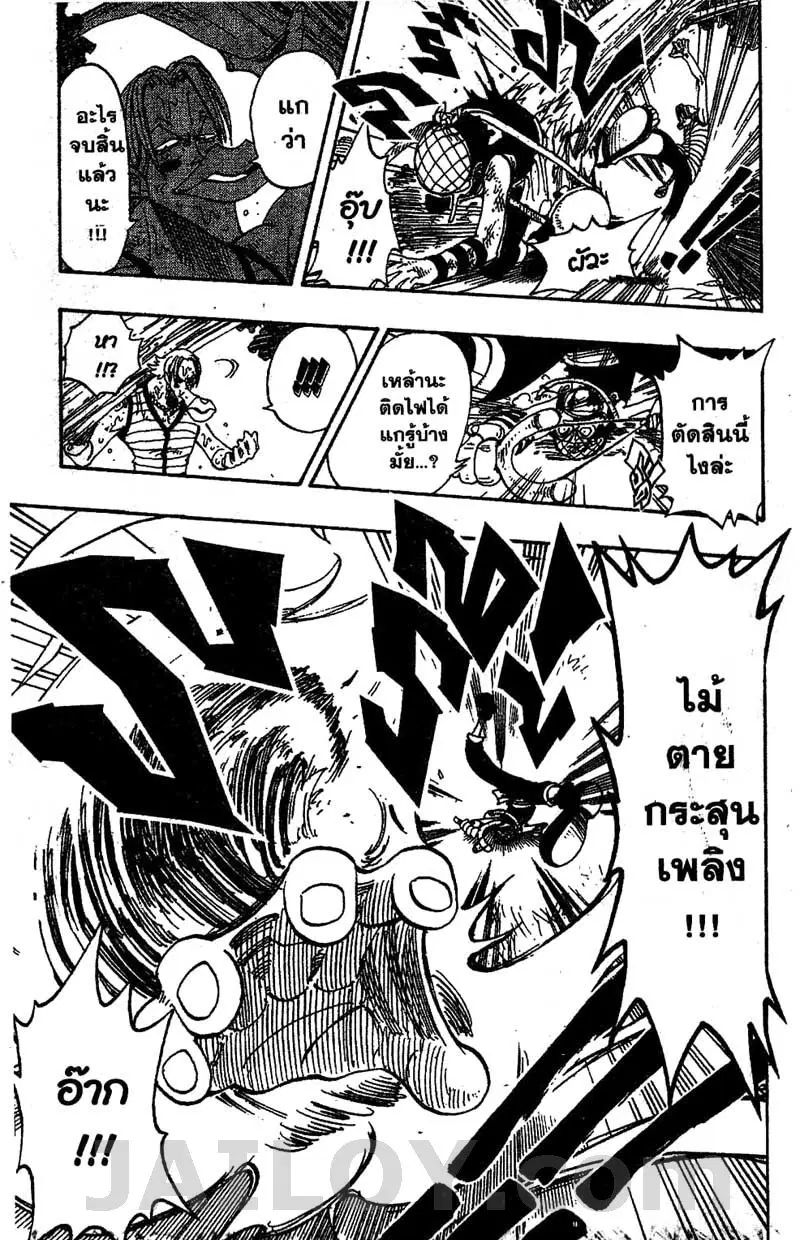 หน้า 19 จาก 20