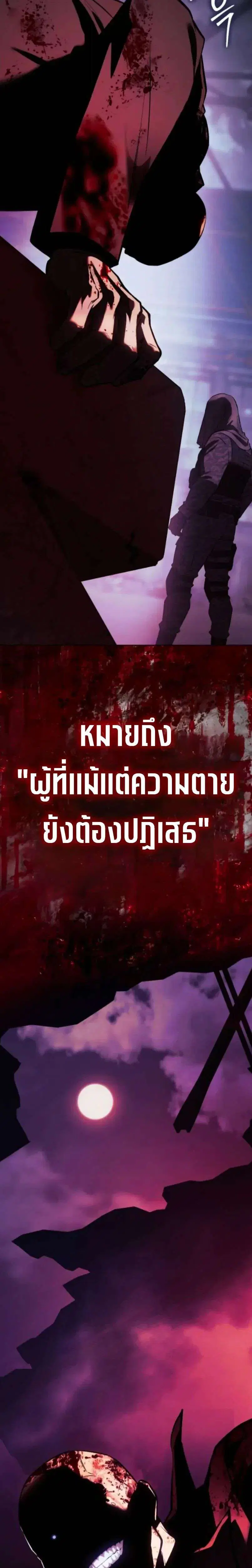 หน้า 29 จาก 53