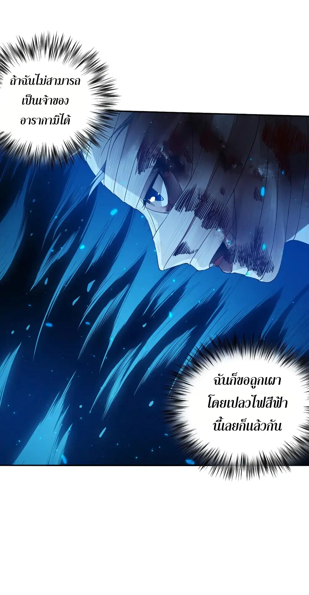 หน้า 49 จาก 73