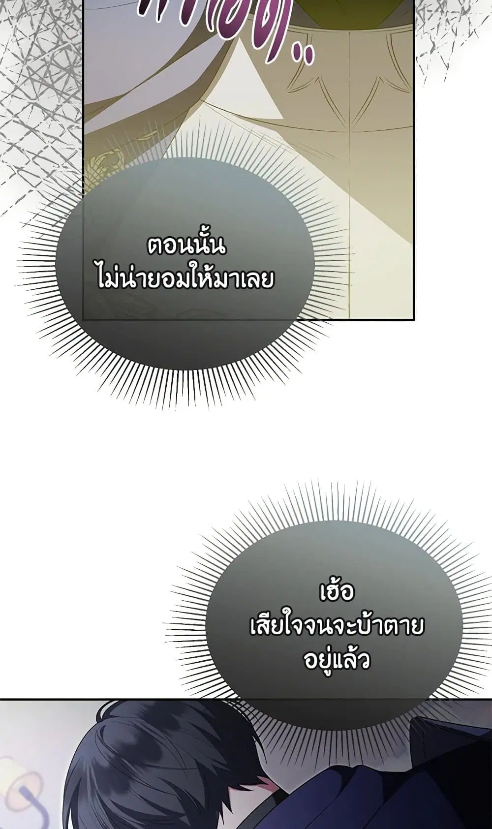 หน้า 12 จาก 80