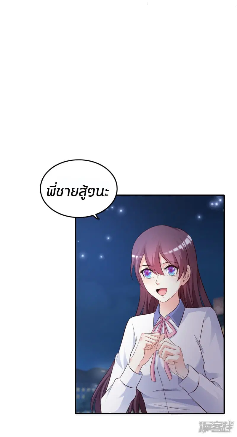 หน้า 18 จาก 35