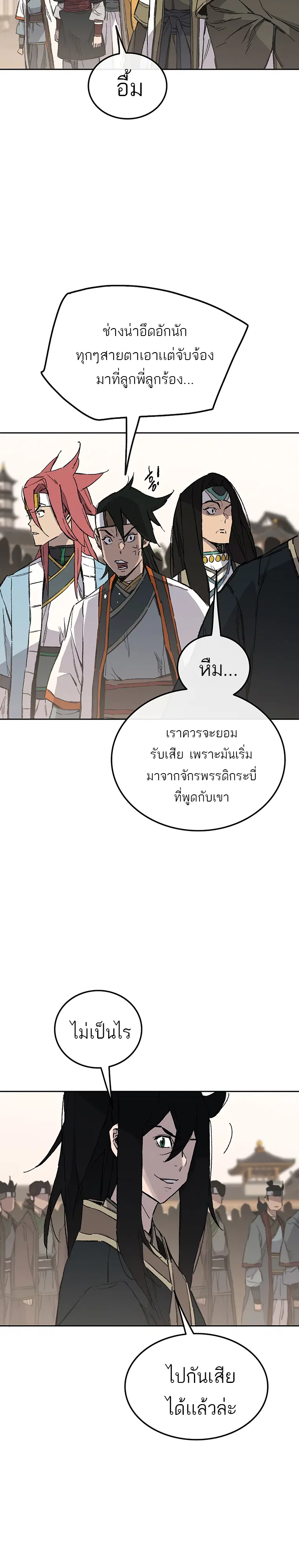 หน้า 3 จาก 27