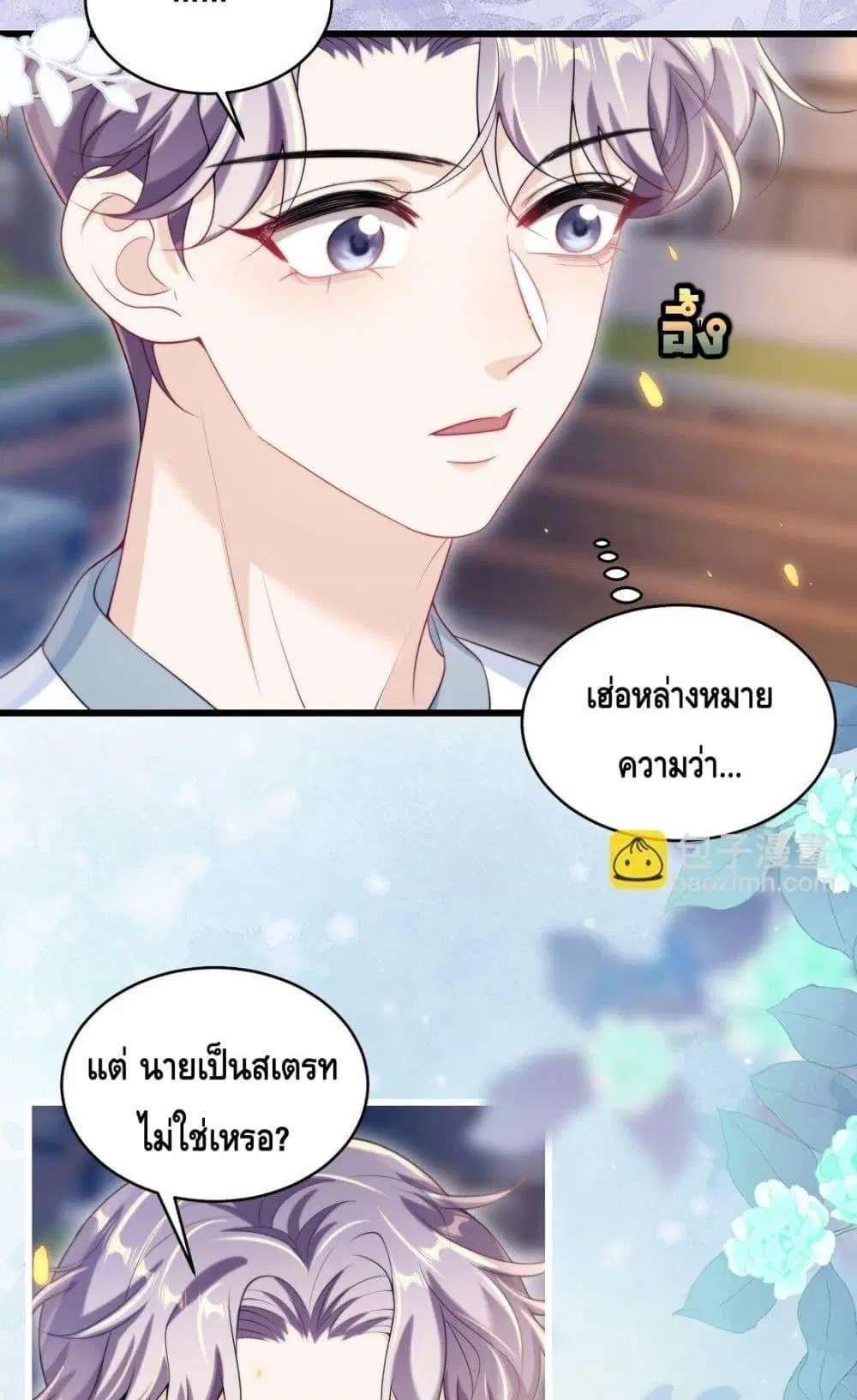 หน้า 4 จาก 42