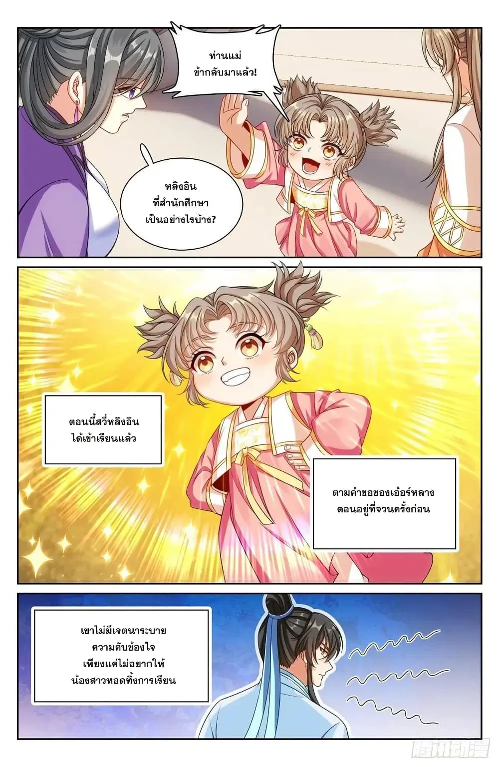 หน้า 17 จาก 18