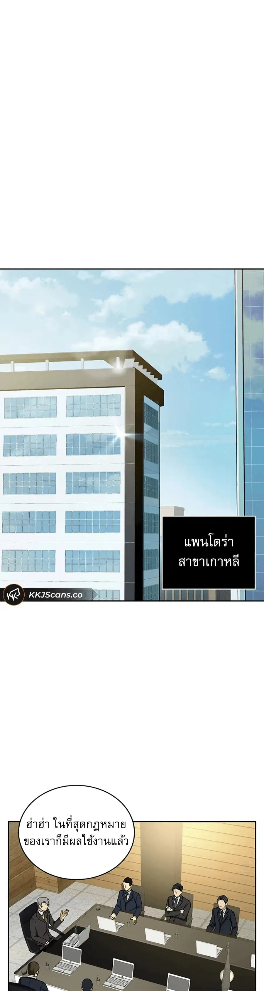 หน้า 33 จาก 43