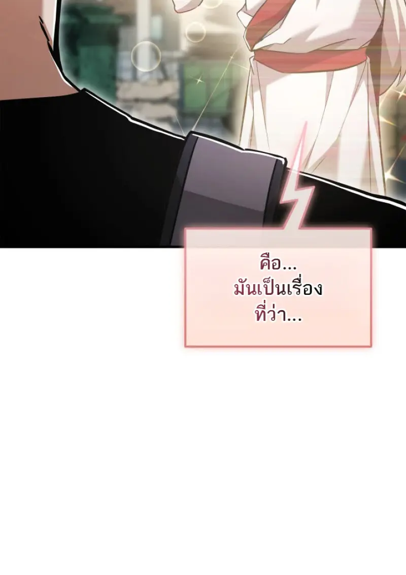 หน้า 3 จาก 81