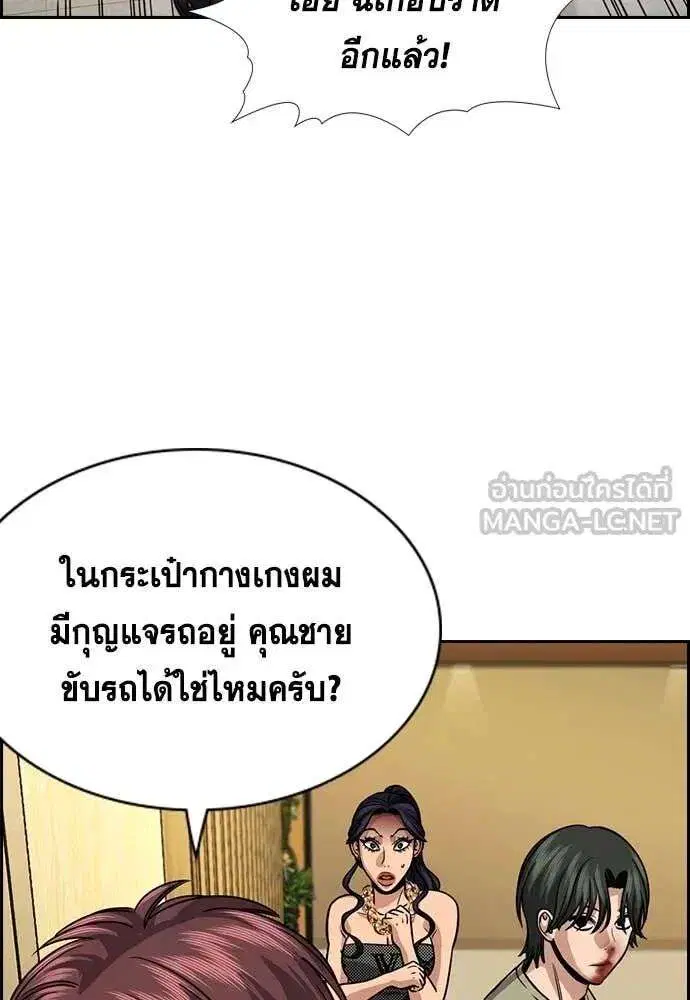 หน้า 21 จาก 127