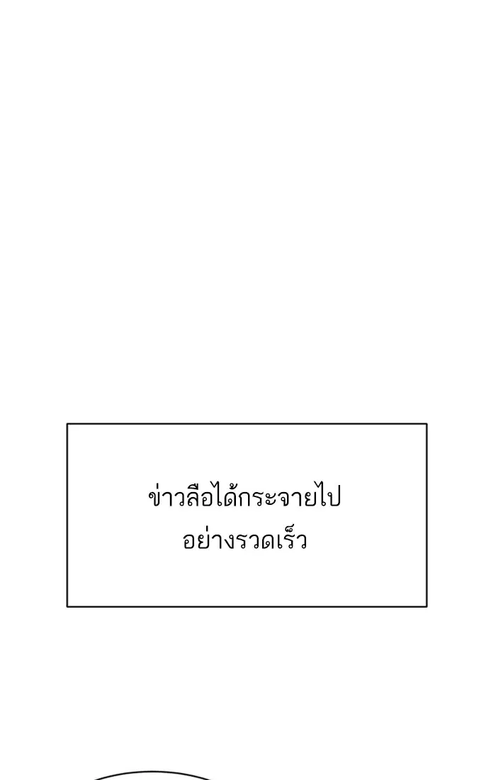 หน้า 45 จาก 111