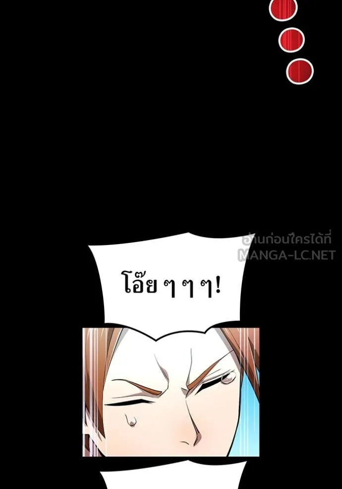 หน้า 33 จาก 164