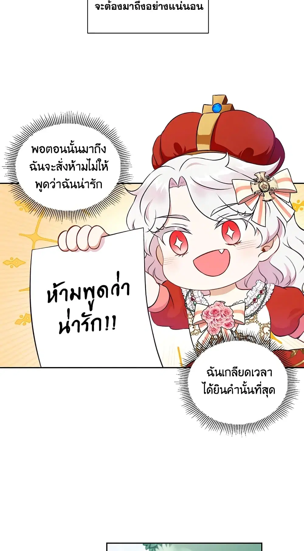 หน้า 18 จาก 42