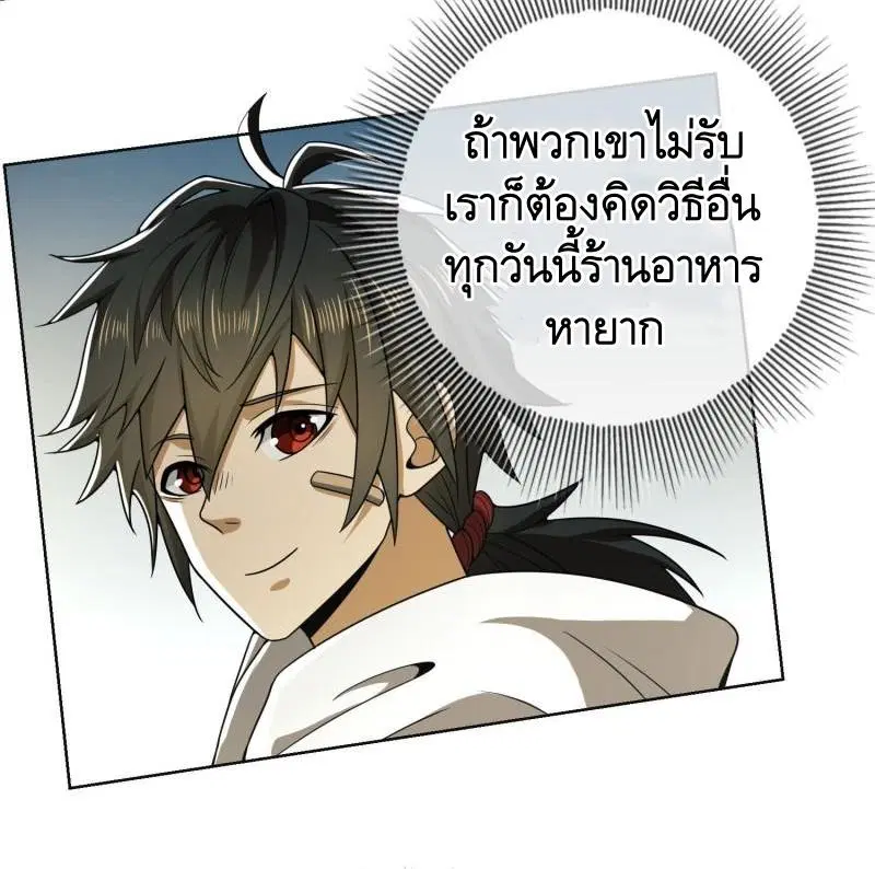 หน้า 5 จาก 63