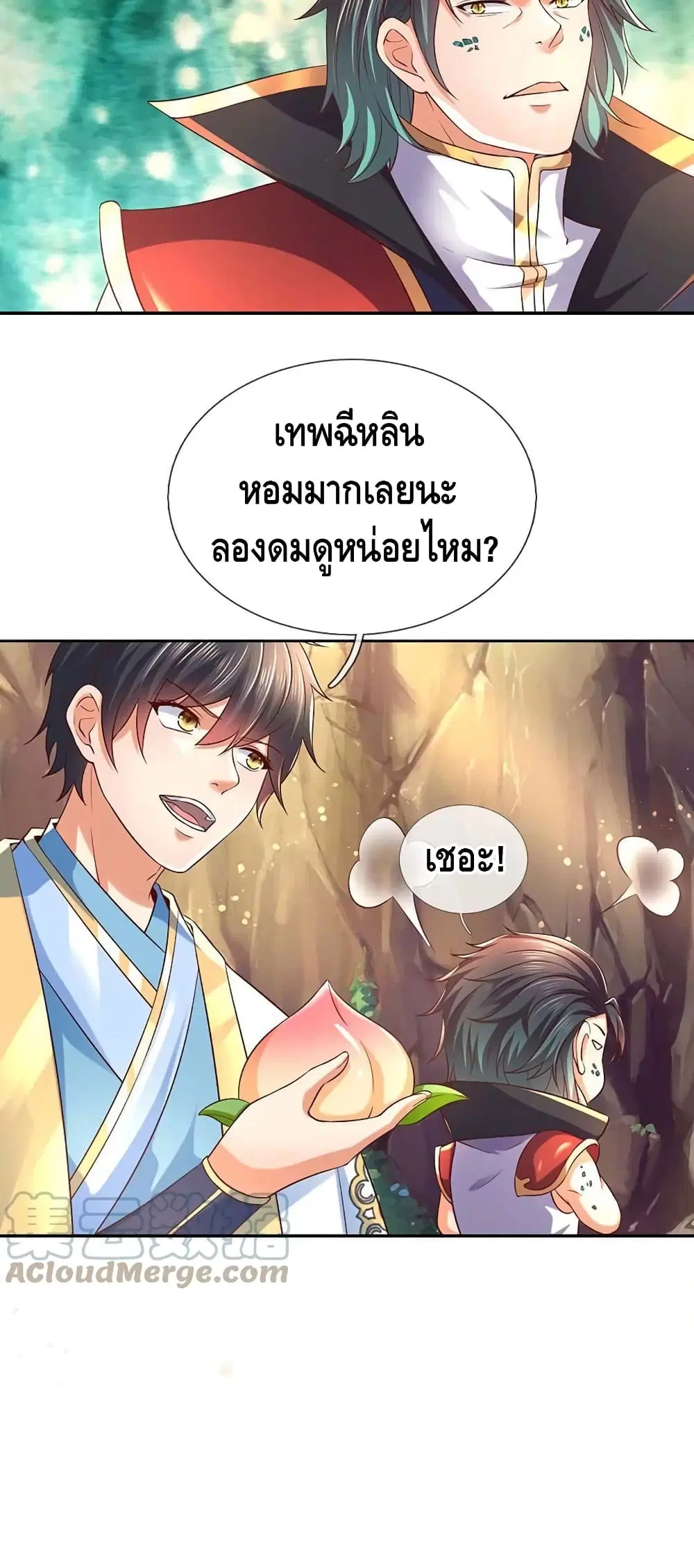 หน้า 18 จาก 32