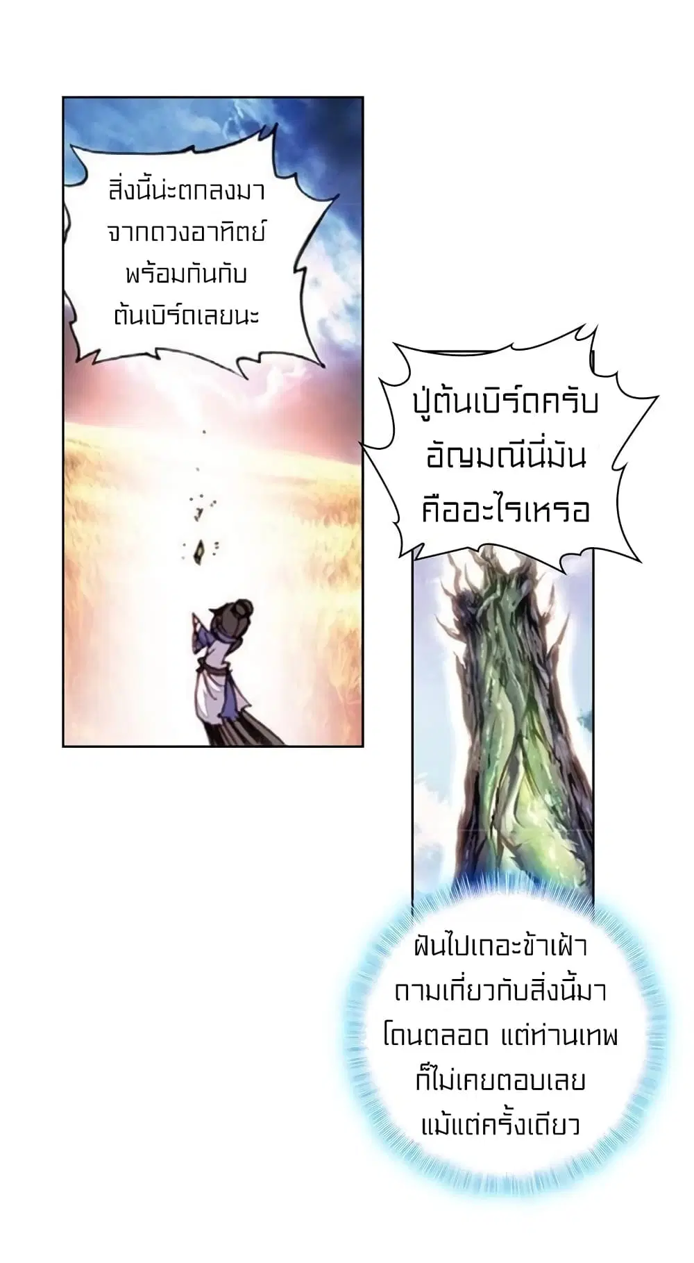 หน้า 37 จาก 43
