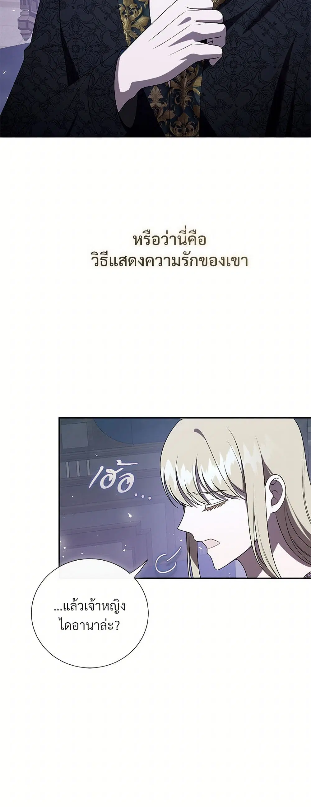 หน้า 19 จาก 40