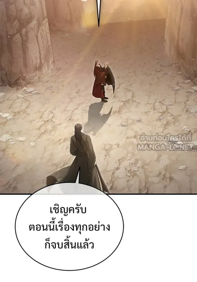 หน้า 109 จาก 121
