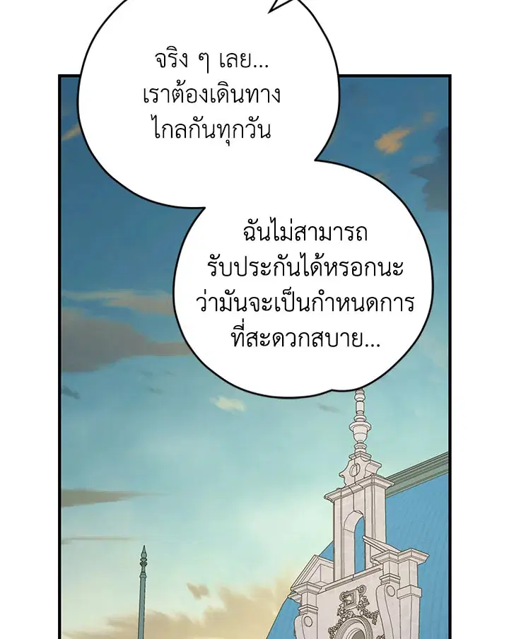 หน้า 57 จาก 134