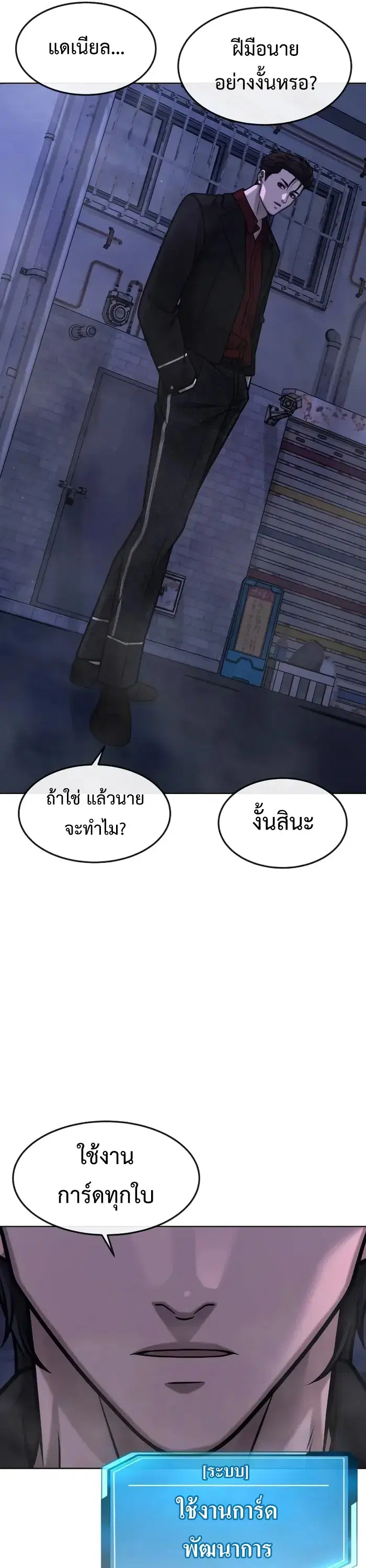 หน้า 57 จาก 62