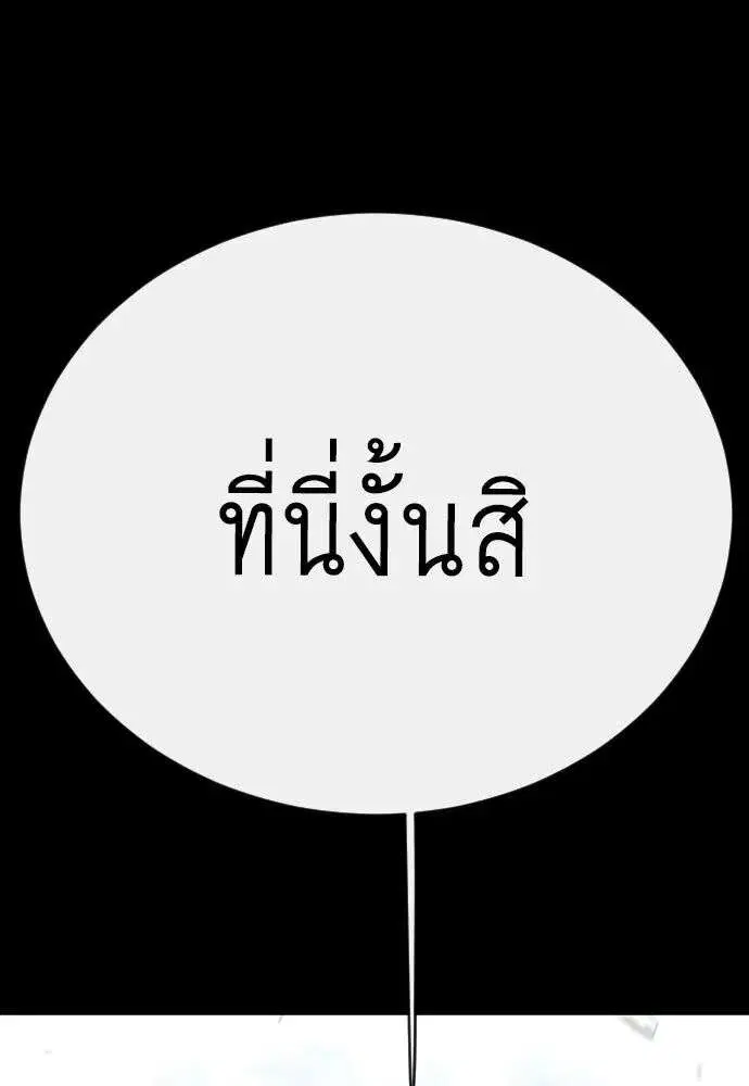 หน้า 44 จาก 191