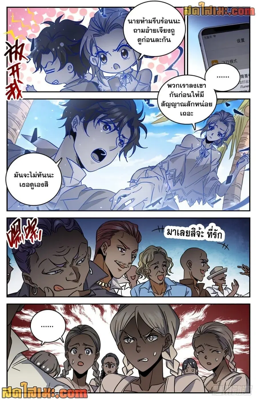 หน้า 9 จาก 14