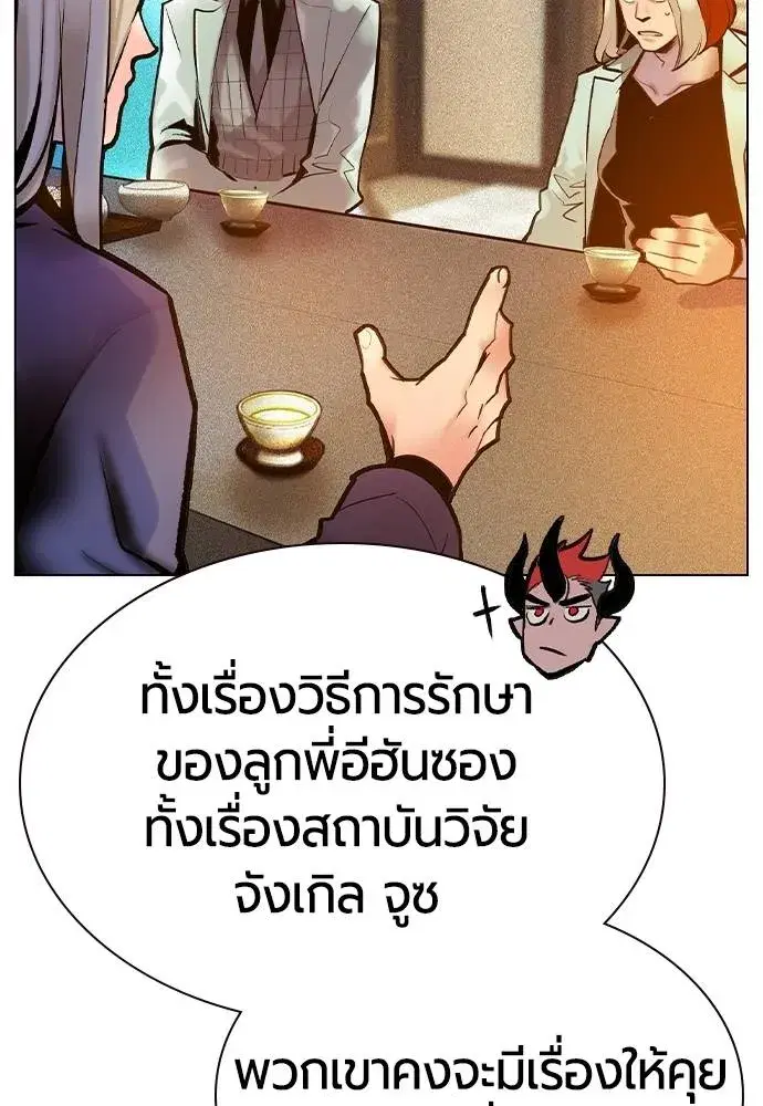 หน้า 65 จาก 173