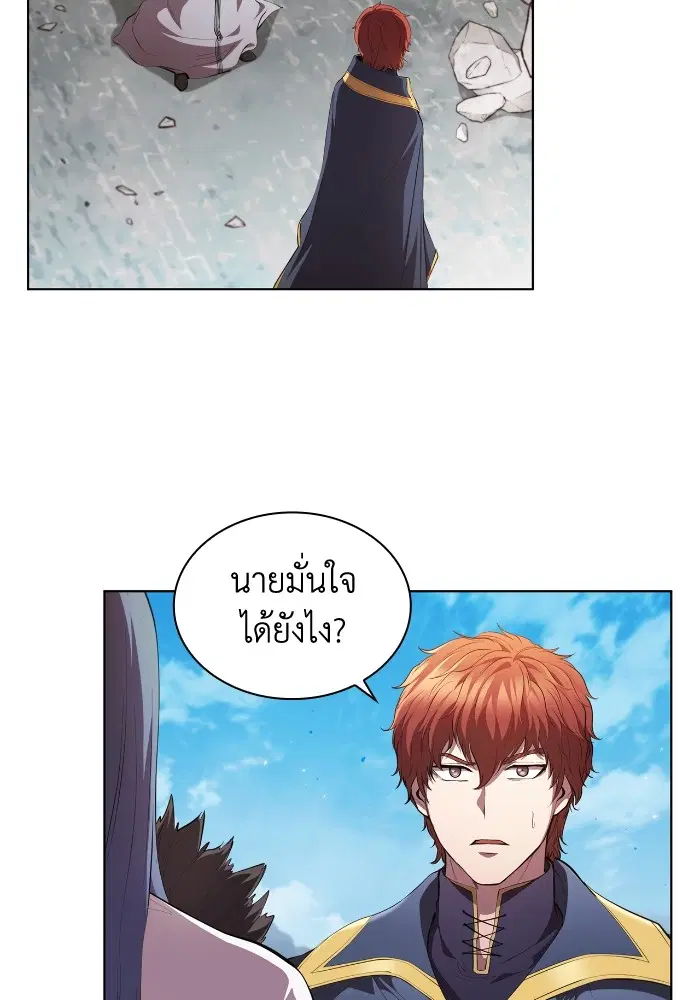 หน้า 19 จาก 111