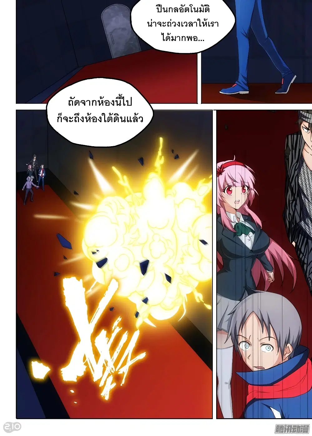 หน้า 4 จาก 9