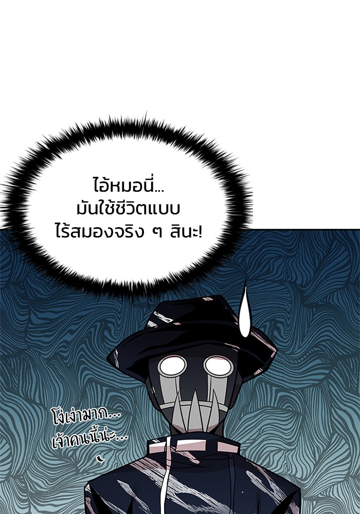 หน้า 102 จาก 131